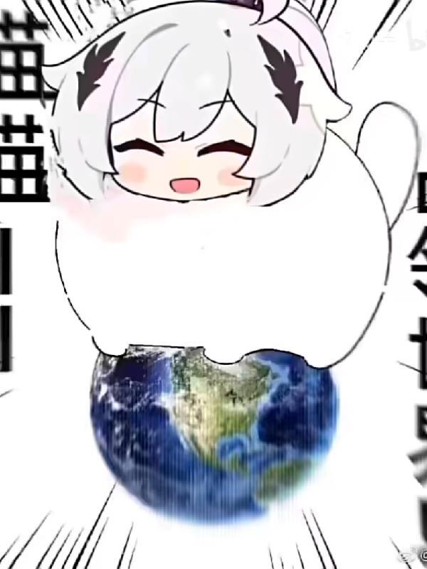 崩坏模拟器，但是废柴